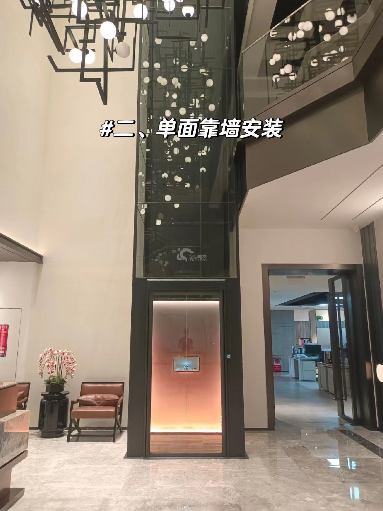別墅電梯應(yīng)該安裝在哪里？有錢(qián)人都裝在這些位置，太聰明了2222.jpg