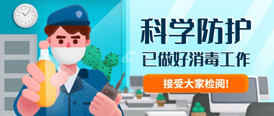 陽(yáng)康后，家用電梯消毒手冊(cè)222.jpg
