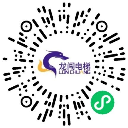 足不出戶選電梯，龍闖電梯數(shù)字展廳小程序全新升級(jí)222.jpg