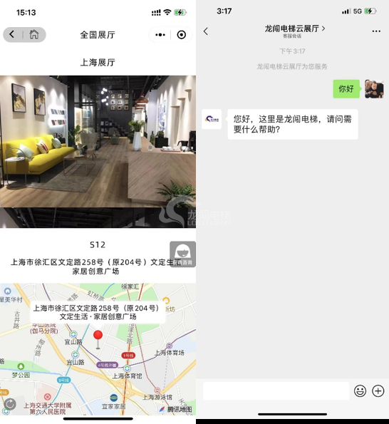 足不出戶選電梯，龍闖電梯數(shù)字展廳小程序全新升級(jí)555.png