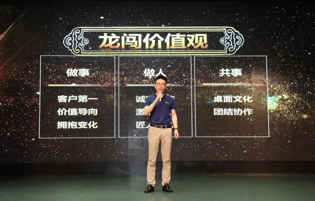 龍闖電梯7年慶表彰大會(huì)圓滿結(jié)束！222.jpg