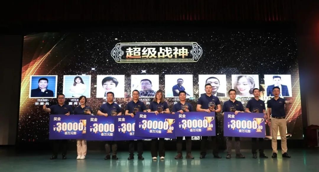 龍闖電梯7年慶表彰大會(huì)圓滿結(jié)束！002.jpg