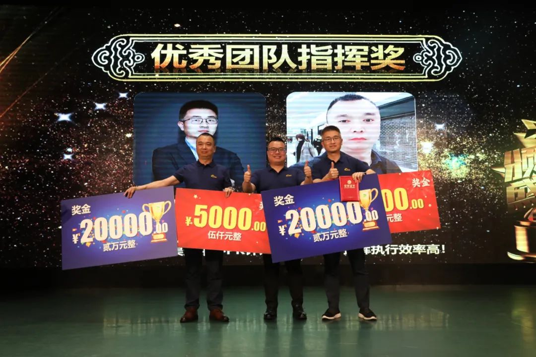 龍闖電梯7年慶表彰大會(huì)圓滿結(jié)束！004.jpg